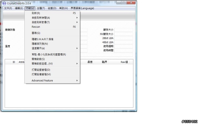 CrystalDiskInfo在Vista裡找不到硬碟！！