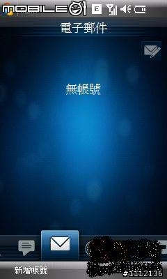 2009.01.09發佈 | I908最新M2D主題 | 完美版 | 多圖