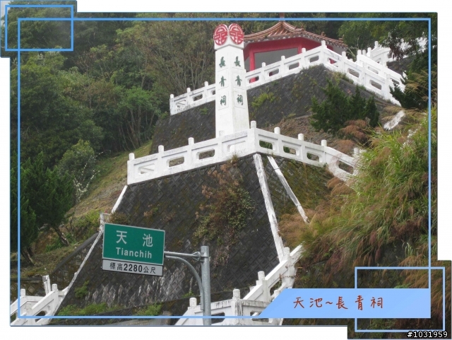 騎機車上 南橫 下 台東 兩日遊~Day-1