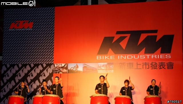 KTM BIKE INDUSTRIES新車上市發表