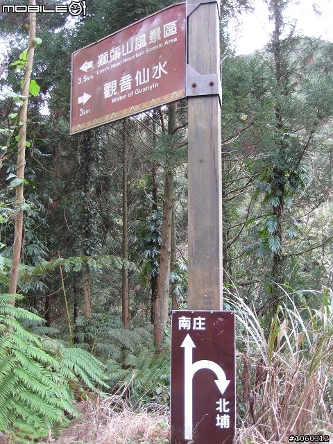 [小品遊記]鄉間小徑--竹縣三鎮訪幽行