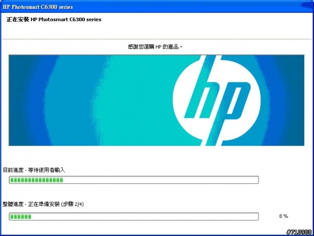 Photosmart C6380 之 誰說無線列印一定要AP的~連線分享