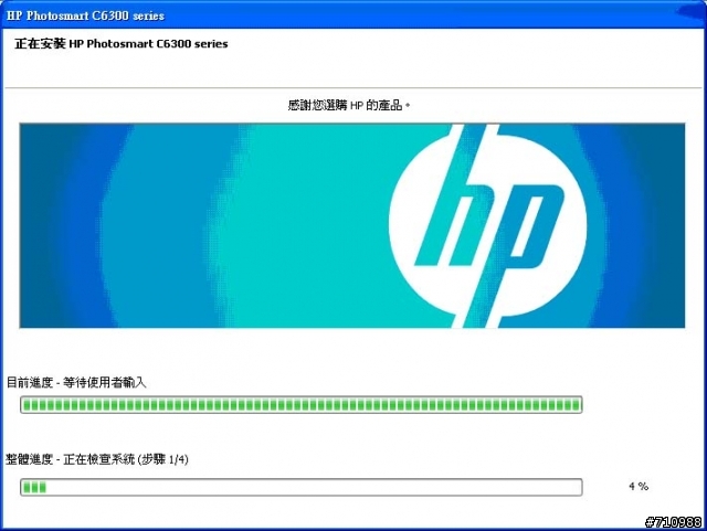 Photosmart C6380 之 誰說無線列印一定要AP的~連線分享
