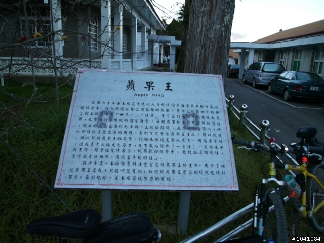 埔里->力行產業道路off road->褔壽山農場->梨山->宜蘭->台北