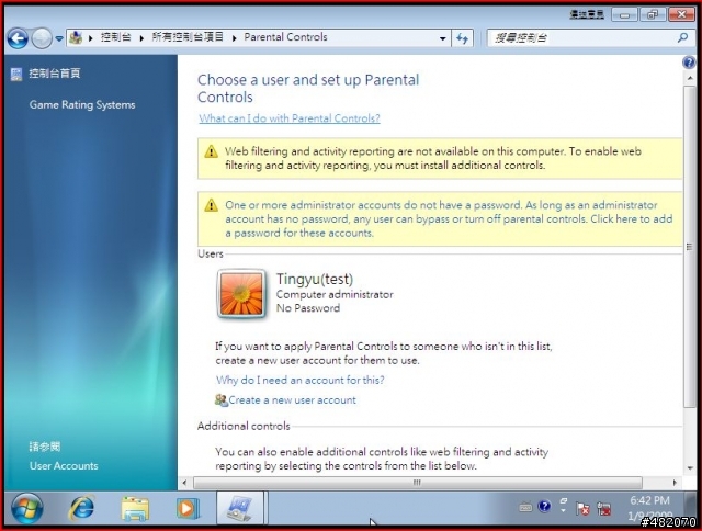 Windows 7 beta官方繁體中文語言包展示