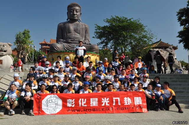 彰化星光八卦團-0101元旦大會師..照片