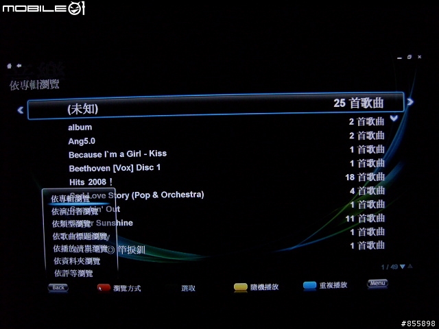 [分享]威力劇院CyberLink PowerCinema 6 (圖文)