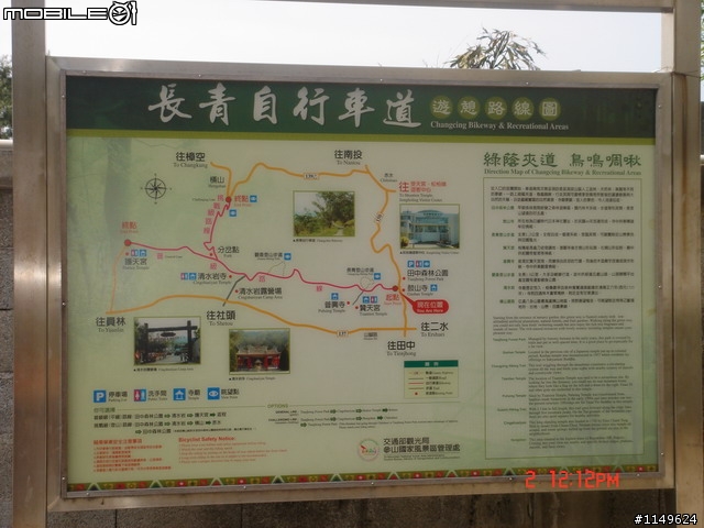 [分享]2009/01/02 圖多1F { 田中甲線+二水豐柏松柏嶺+社頭0~7100+名間小圓環松柏嶺}