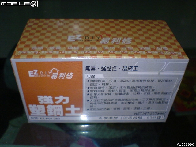 G4改三相 + HID + 仿E46小遠近魚眼