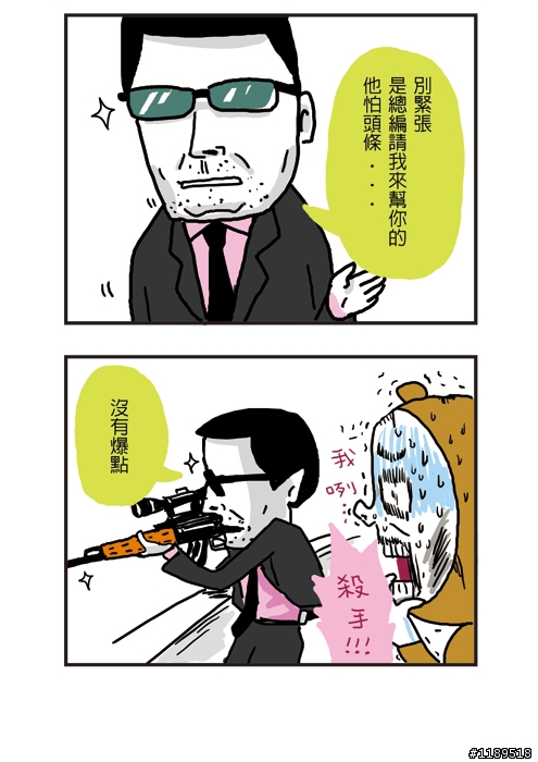 DSLR小品欣賞#13