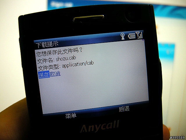 吃喝玩樂的第三篇i608～i608 3G可以做的事