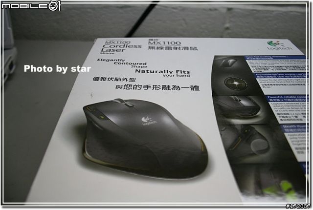 【開箱】羅技無線鼠王 Logitech MX1100