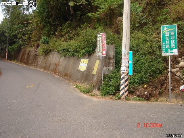 [分享]2009/01/02 圖多1F { 田中甲線+二水豐柏松柏嶺+社頭0~7100+名間小圓環松柏嶺}