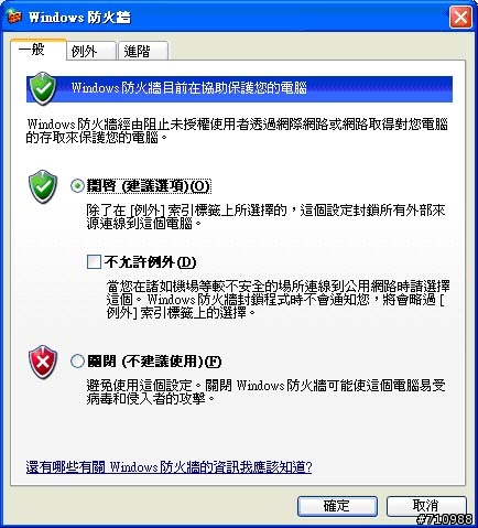 Photosmart C6380 之 誰說無線列印一定要AP的~連線分享