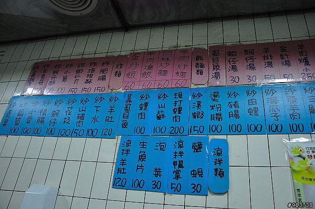 [遊記] 台東2天1夜(布拉諾城堡、知本老爺湯屋、油菜花田....等)
