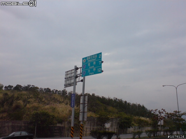 為愛行走400k~這是一趟愛與冒險之旅 (一日北高)