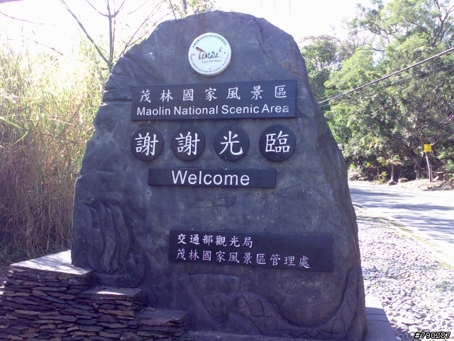 世間處處有人情