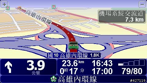 請問國道10號的高速公路資訊顯示的問題