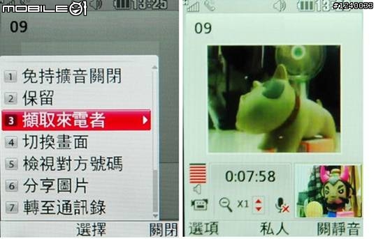 LG KS500 開箱：90 輕鬆擁有的時尚 AGPS 導航手機