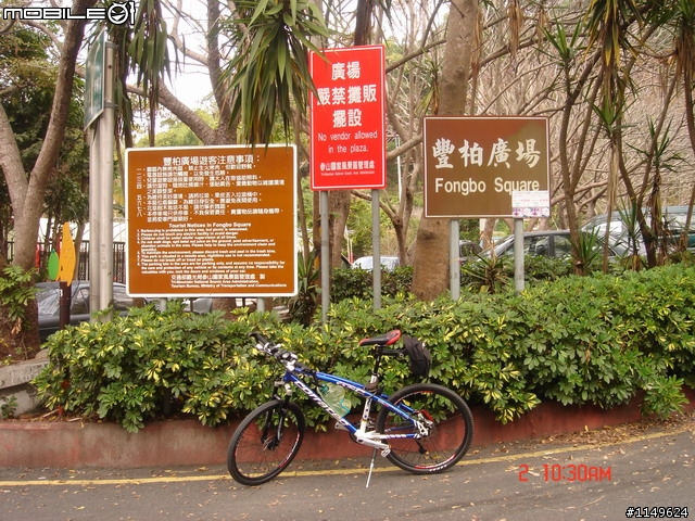 [分享]2009/01/02 圖多1F { 田中甲線+二水豐柏松柏嶺+社頭0~7100+名間小圓環松柏嶺}