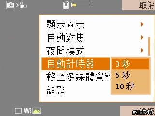 [分享] Samsng 金屬滑蓋智慧型手機 L878