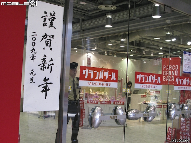 【分享】小編日本跨年樂陶陶！買東西、吃東西…鐵腿起水泡之旅