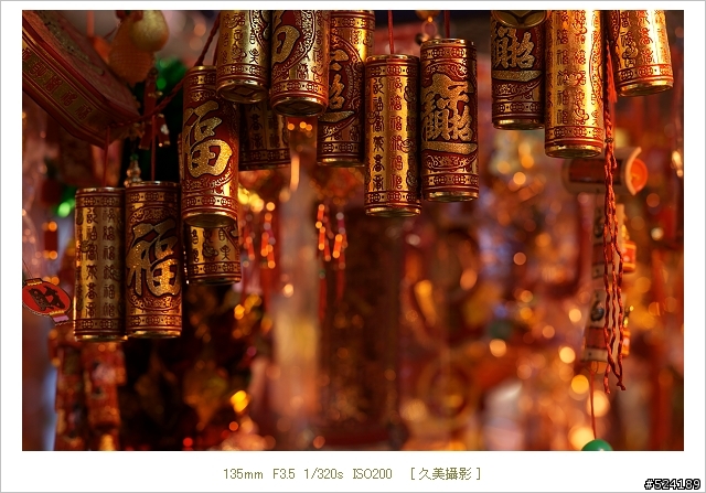 當 Zeiss 遇見 Alpha(135mm T* F1.8 & sony α900)