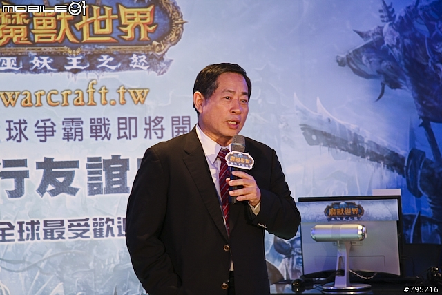 【新聞】明星玩家現身！黃立行挑戰台灣魔獸代表隊