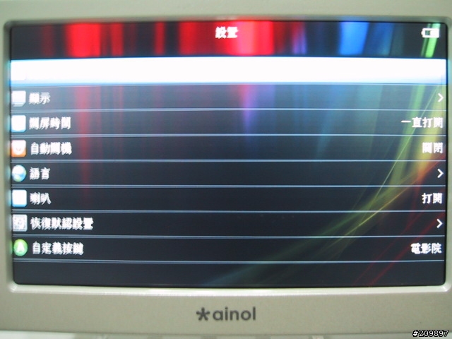艾諾V6000HDA 720P RM 行動播放器簡易文