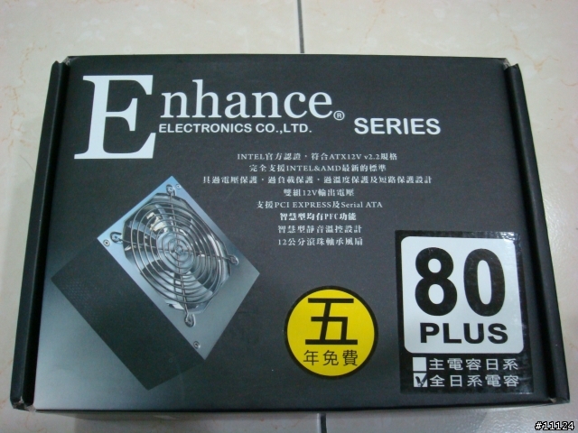 請問這是Power壞了嗎？~更換一顆新power就沒有這問題了，補新power(Enhence)圖