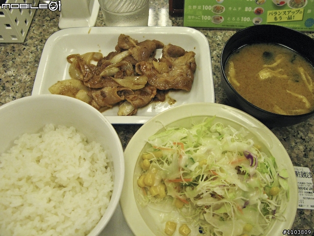 【分享】小編日本跨年樂陶陶！買東西、吃東西…鐵腿起水泡之旅