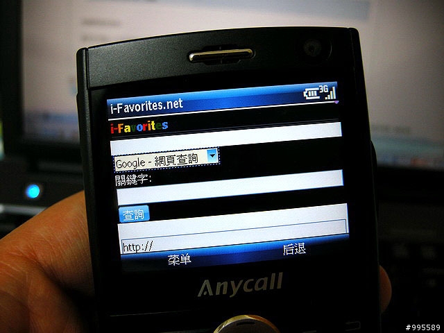 吃喝玩樂的第三篇i608～i608 3G可以做的事