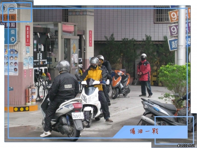 騎機車上 南橫 下 台東 兩日遊~Day-1