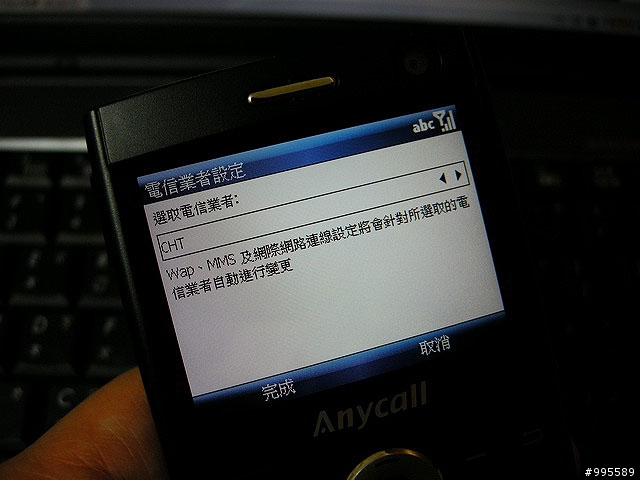 吃喝玩樂的第三篇i608～i608 3G可以做的事