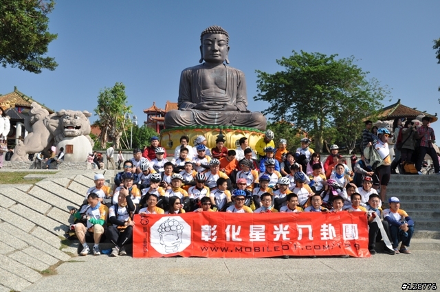 彰化星光八卦團-0101元旦大會師..照片