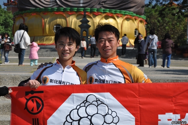 彰化星光八卦團-0101元旦大會師..照片