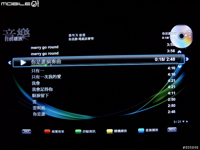 [分享]威力劇院CyberLink PowerCinema 6 (圖文)