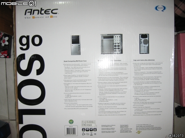 [分享] Antec SOLO 靜音機殼 開箱文