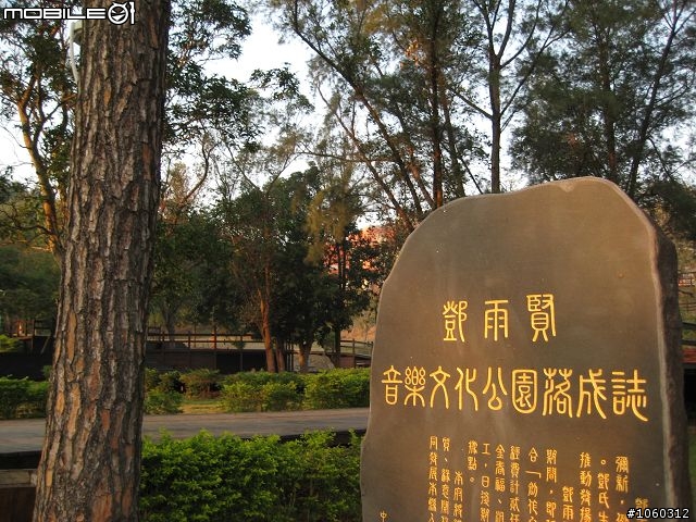 [小品遊記]鄉間小徑--竹縣三鎮訪幽行