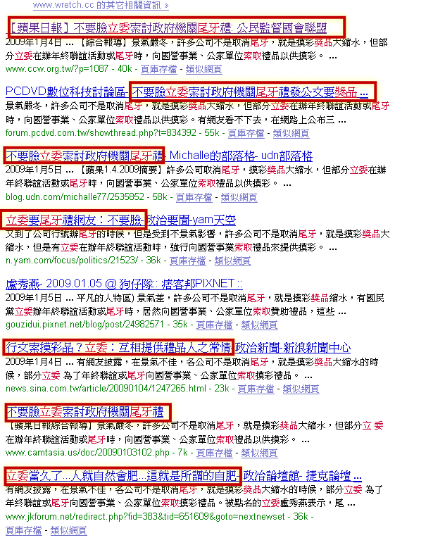 索取尾牙「禮」 這廂有「理」了?