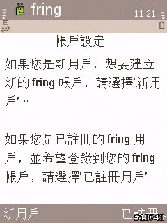 [分享] Samsng 金屬滑蓋智慧型手機 L878
