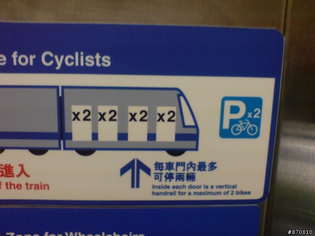 [假少又想往北騎]經典路線-3P段