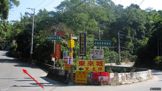 台中市 太原路→四方太子宮→北田產業道路→新社→中興嶺→連坑巷→中正露營區繞圈