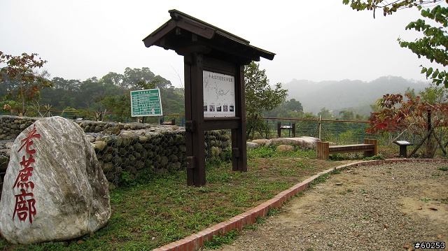 苗栗市 苗26→錫隘隧道→獅潭→苗22→雲洞宮→頭屋→苗栗