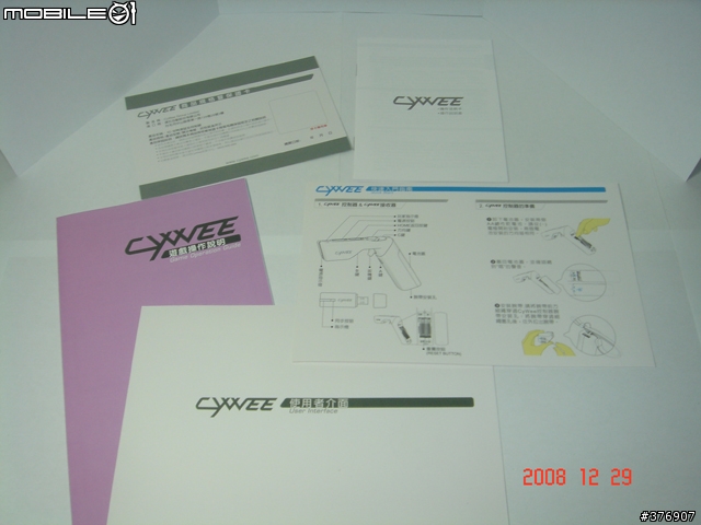 [終極]神的左翼右翼。新世代搖桿Cywee。超詳盡測試報告。
