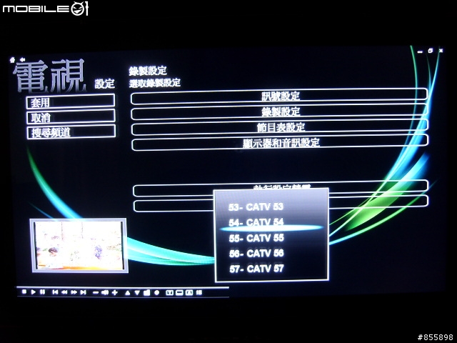 [分享]威力劇院CyberLink PowerCinema 6 (圖文)
