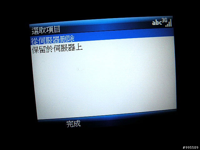 吃喝玩樂的第三篇i608～i608 3G可以做的事