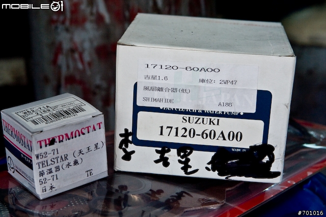 [維修實錄]消費券3600不夠用之小吉星開膛破肚記