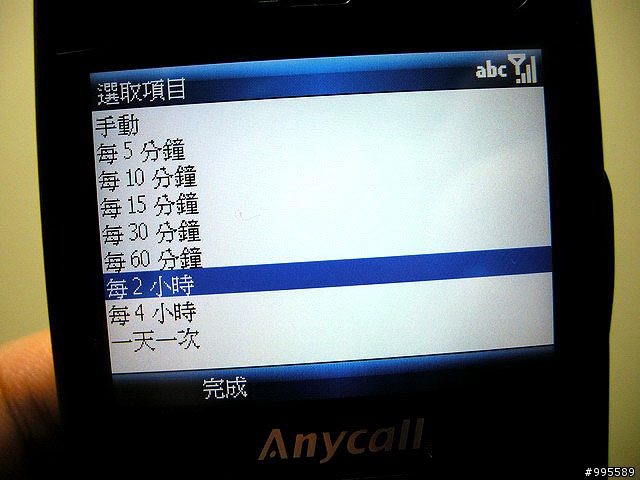 吃喝玩樂的第三篇i608～i608 3G可以做的事