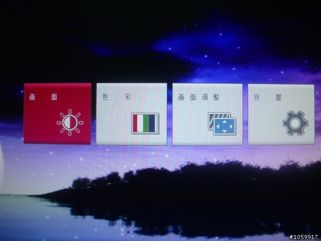 LG W2261V開箱文